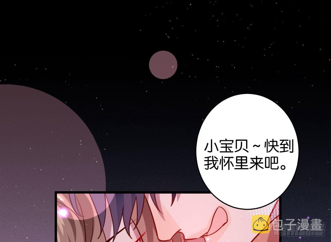 迷醉的夜56