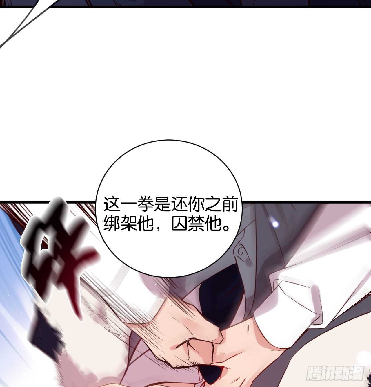 两不相欠29
