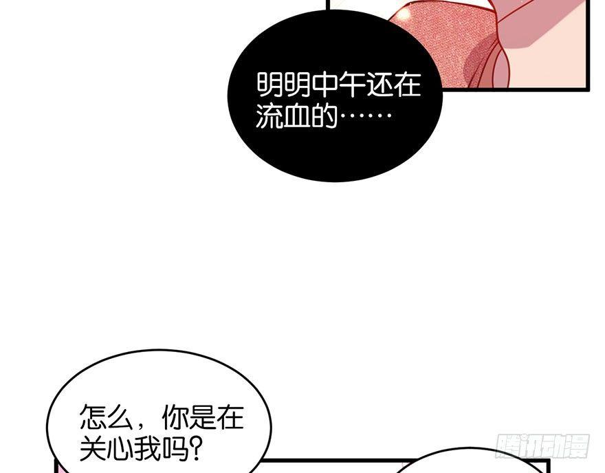 你在逞强34