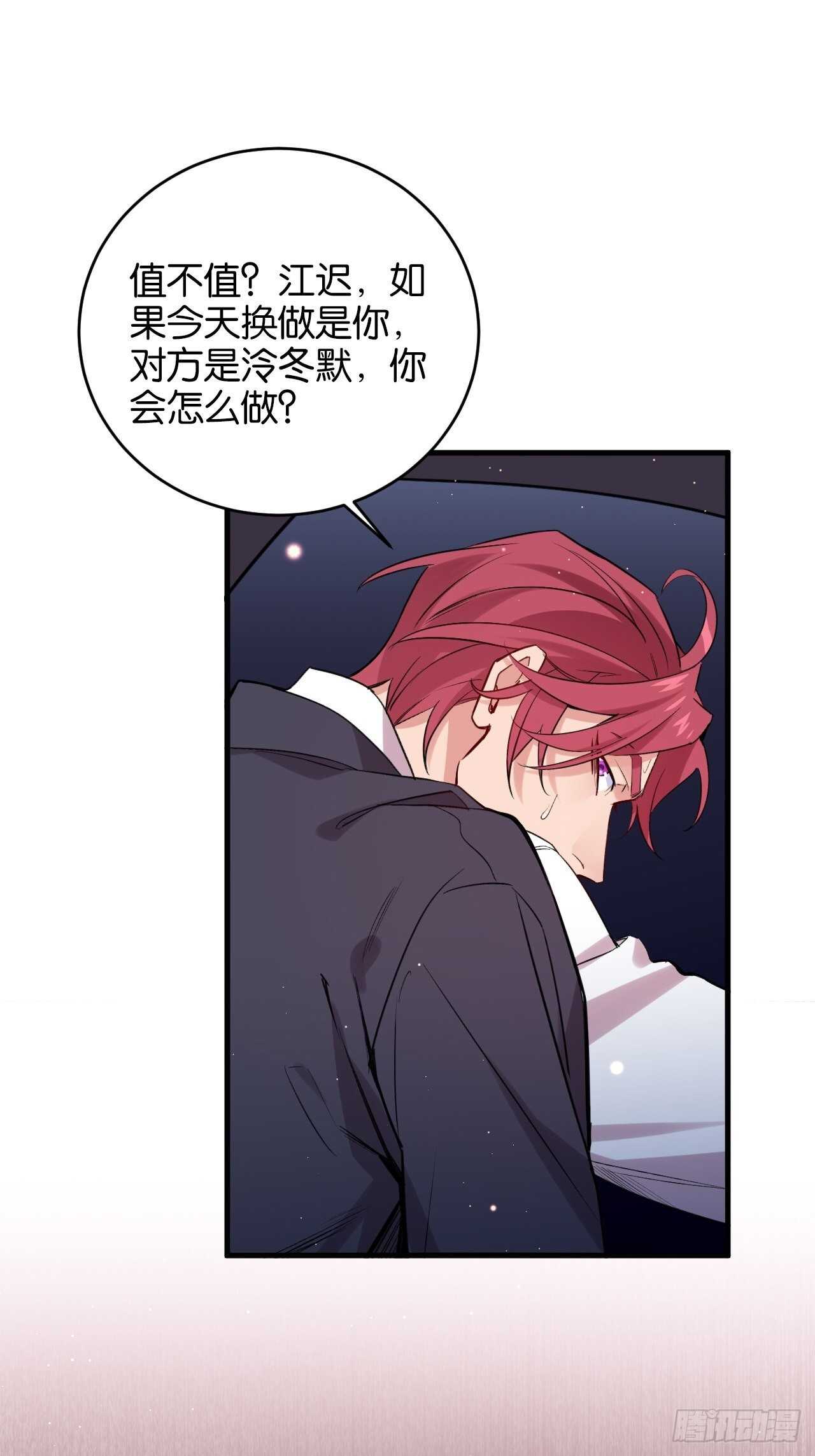 叫爸爸6