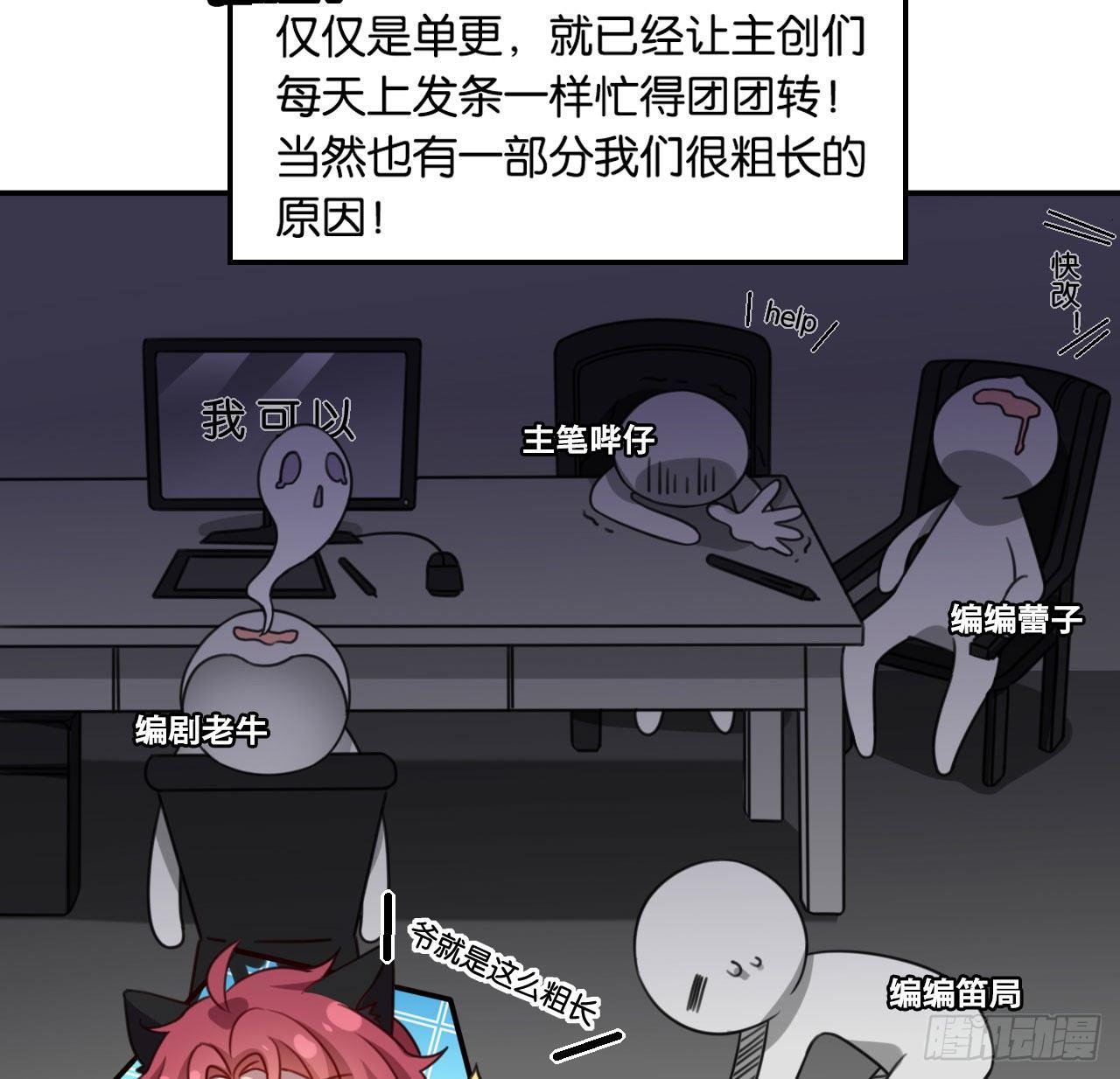 可别玩脏了57