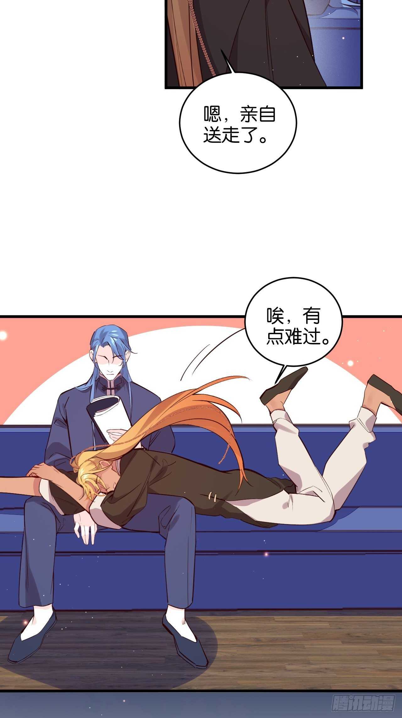 叫爸爸13