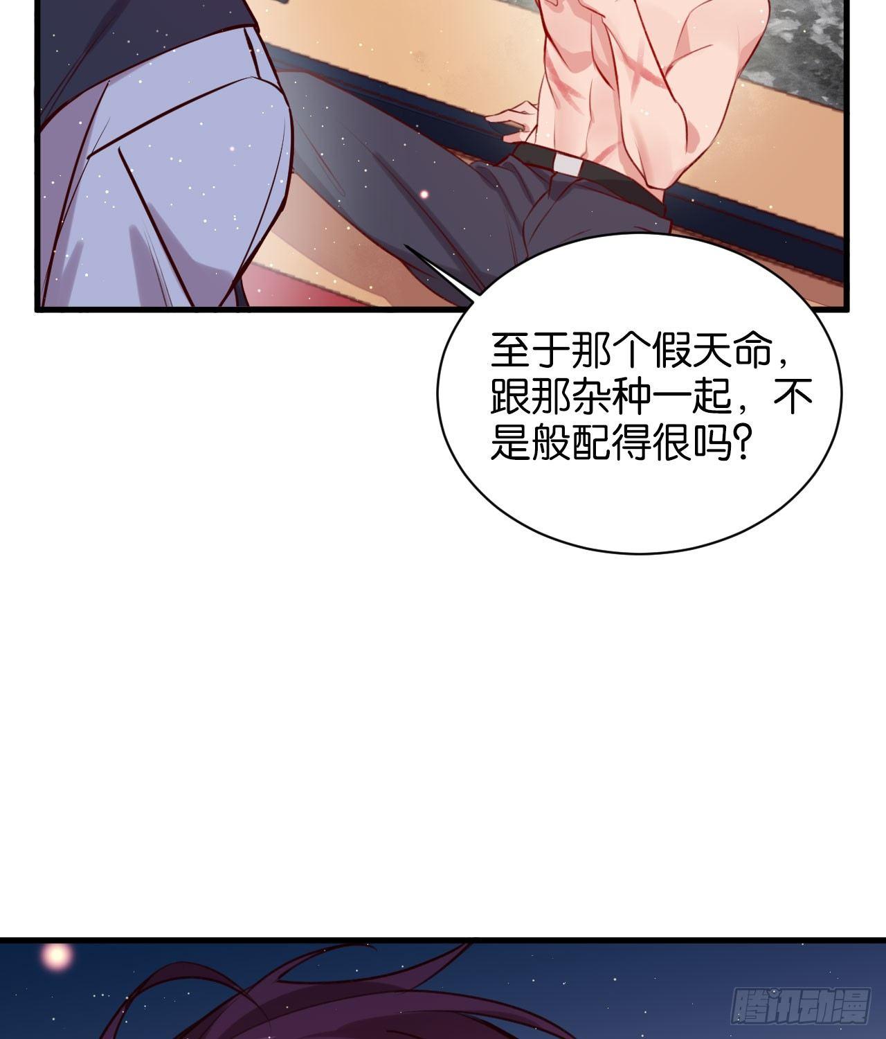 罪与罚34