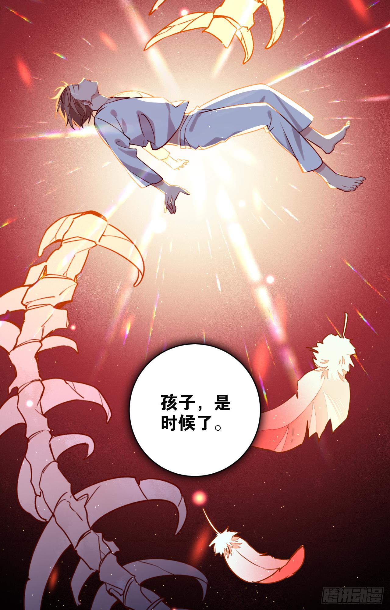 火焰里的细语5
