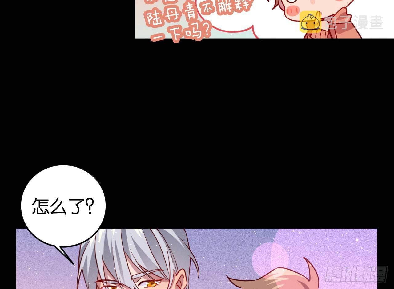 迷醉的夜47