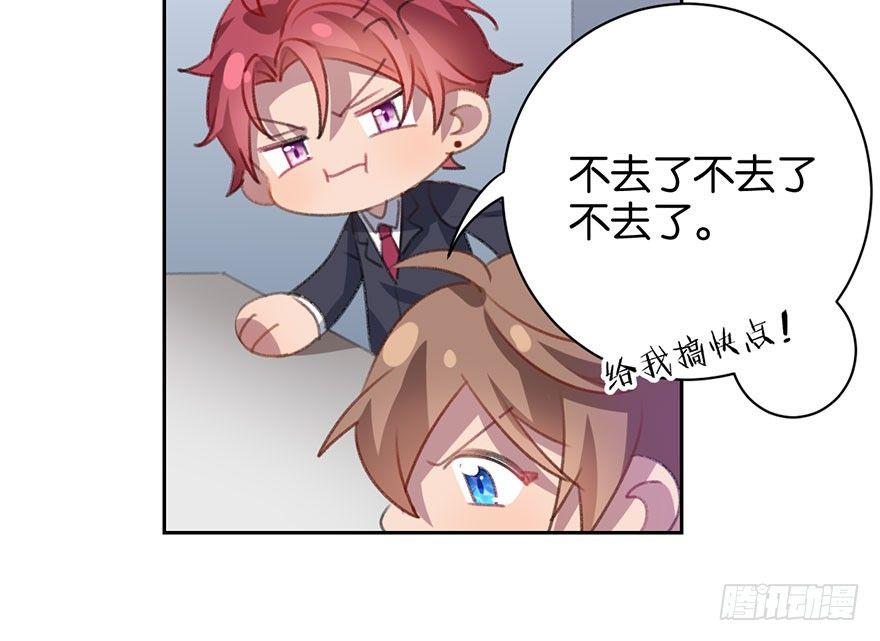 番外篇—狼君的“钞”能力8