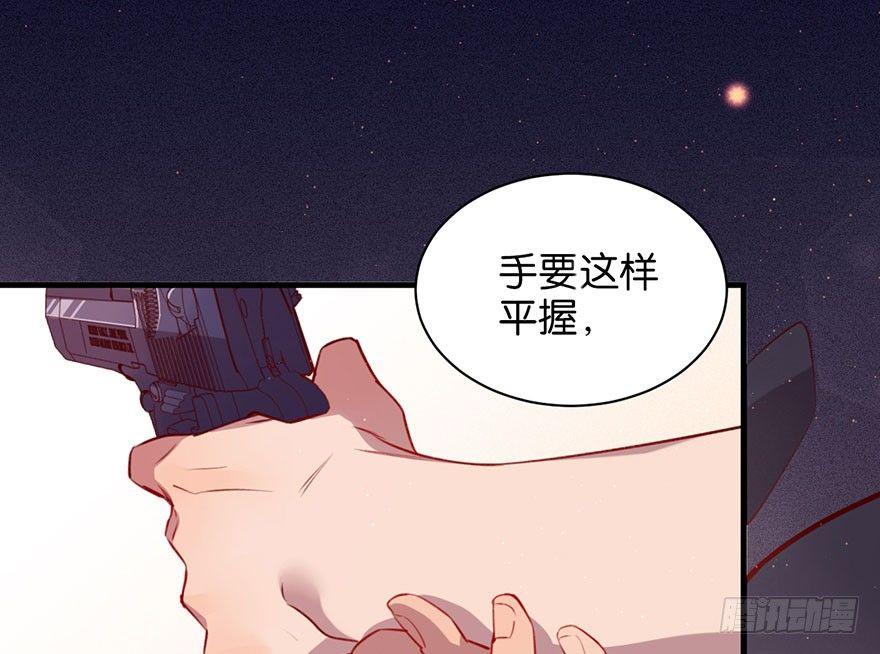 跟我比还差得远52