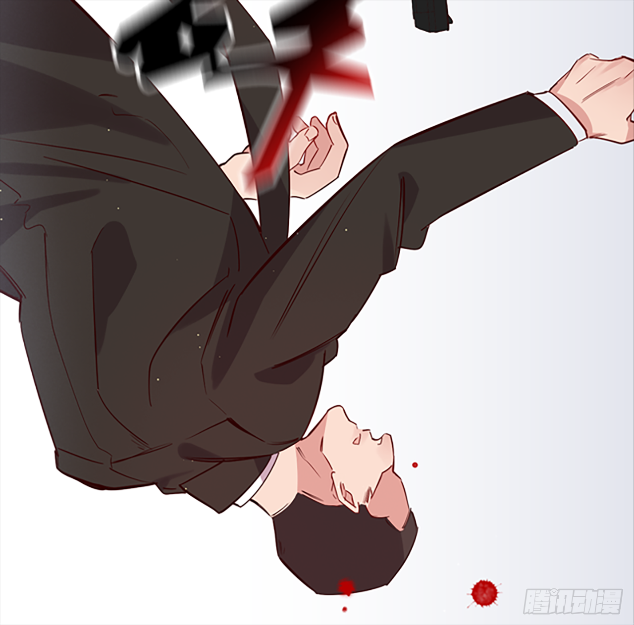 我要让你生不如死8