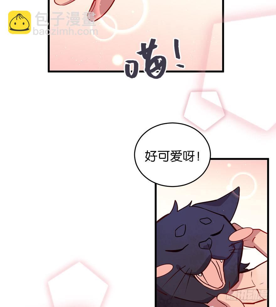 喜怒无常的家伙29