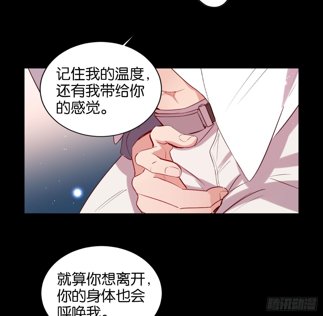 他唯一想要的东西27