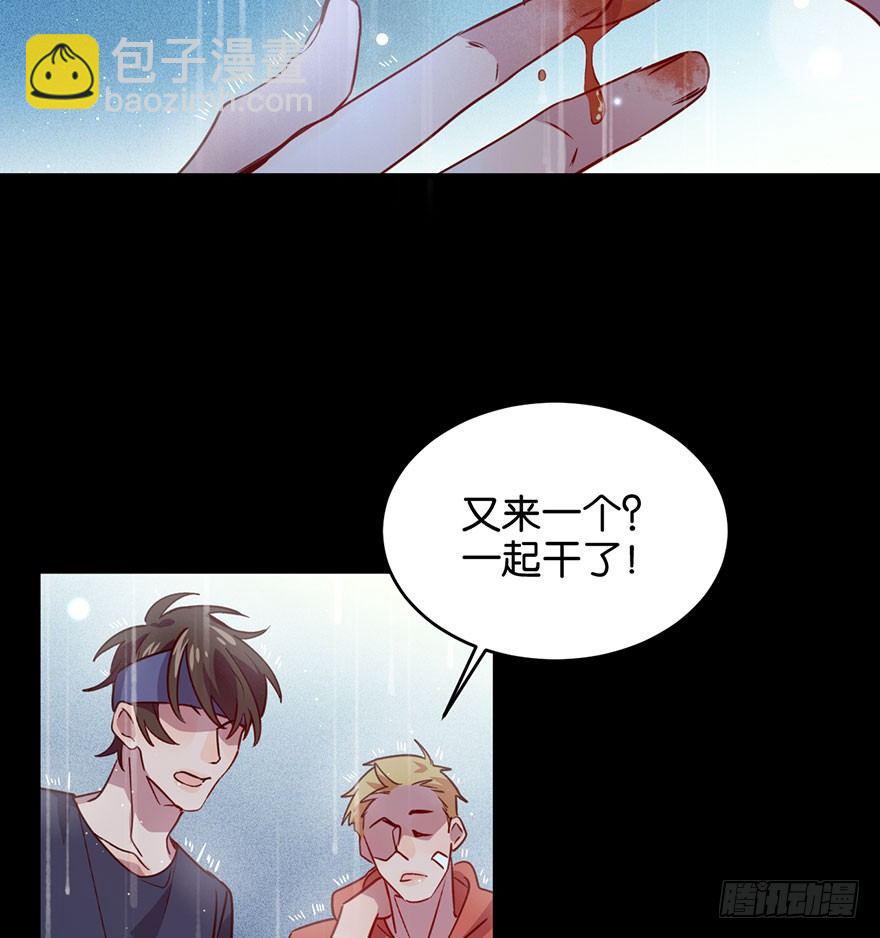 努力不再伤害你16