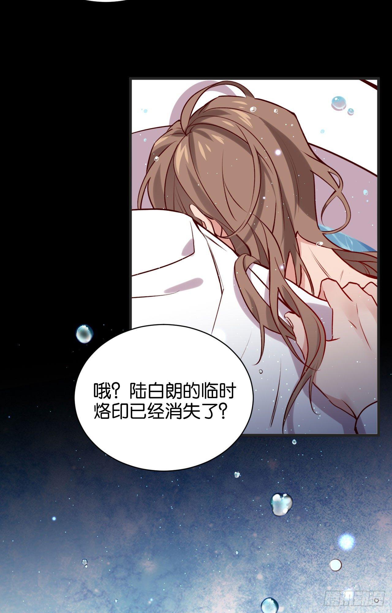 不离开我，很难吗？46