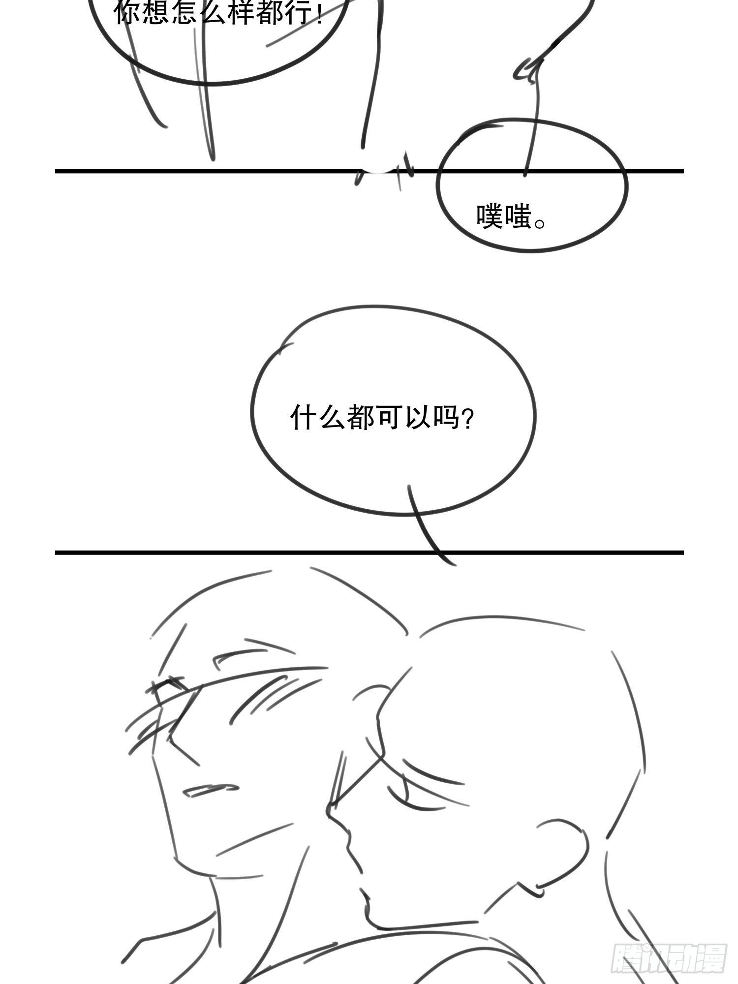好到让人疯掉54