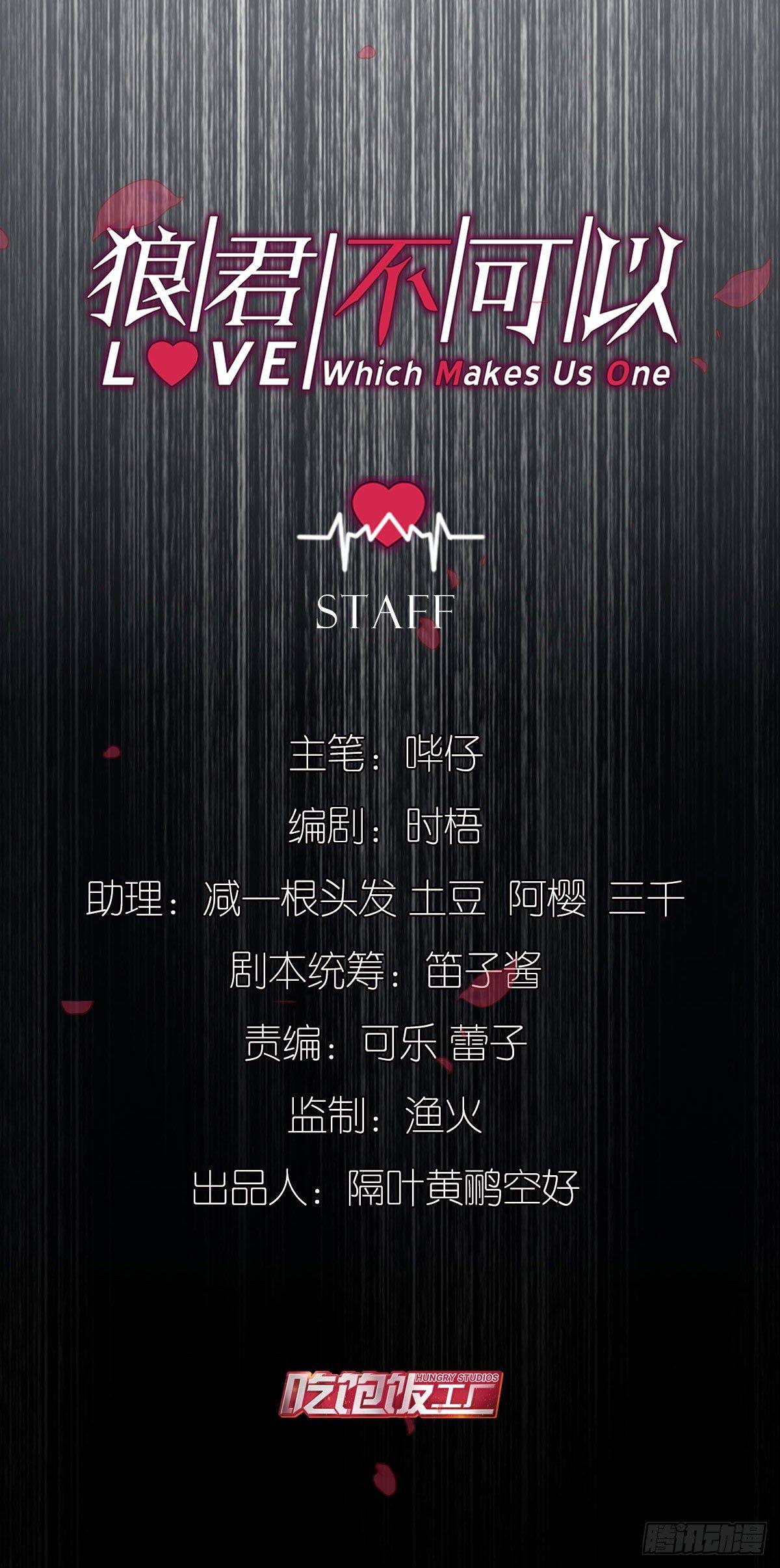 致命的气息11