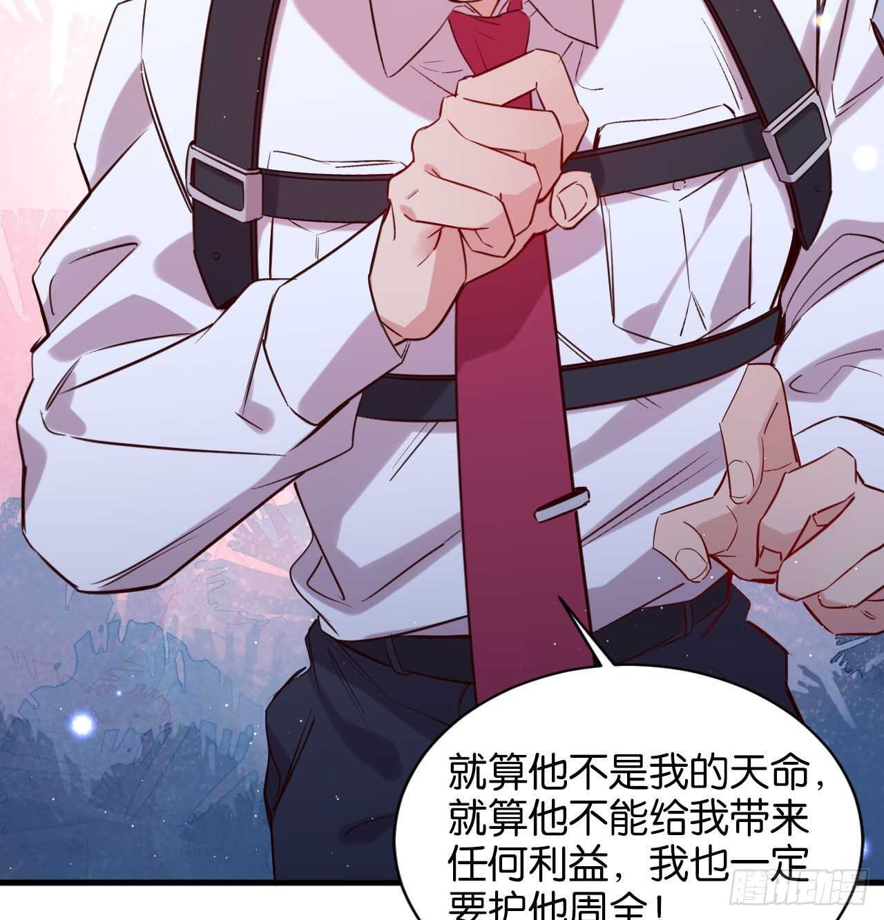 两不相欠22