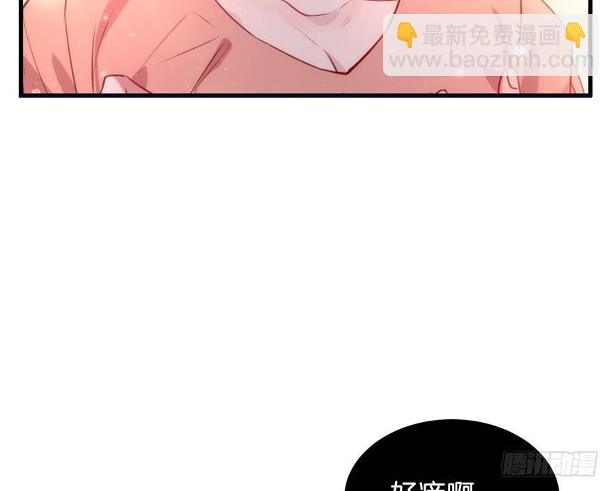 吾栖之肤36