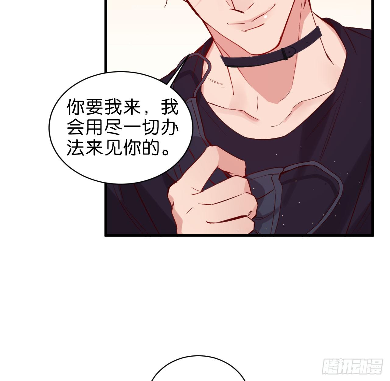 最后信你一次28