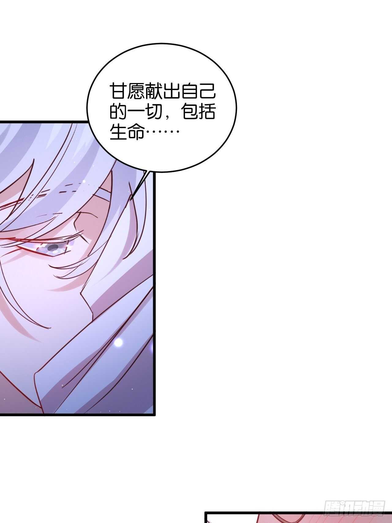 还差一点点33