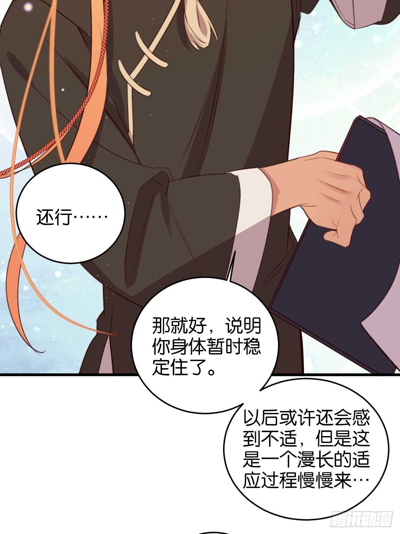 都给你33