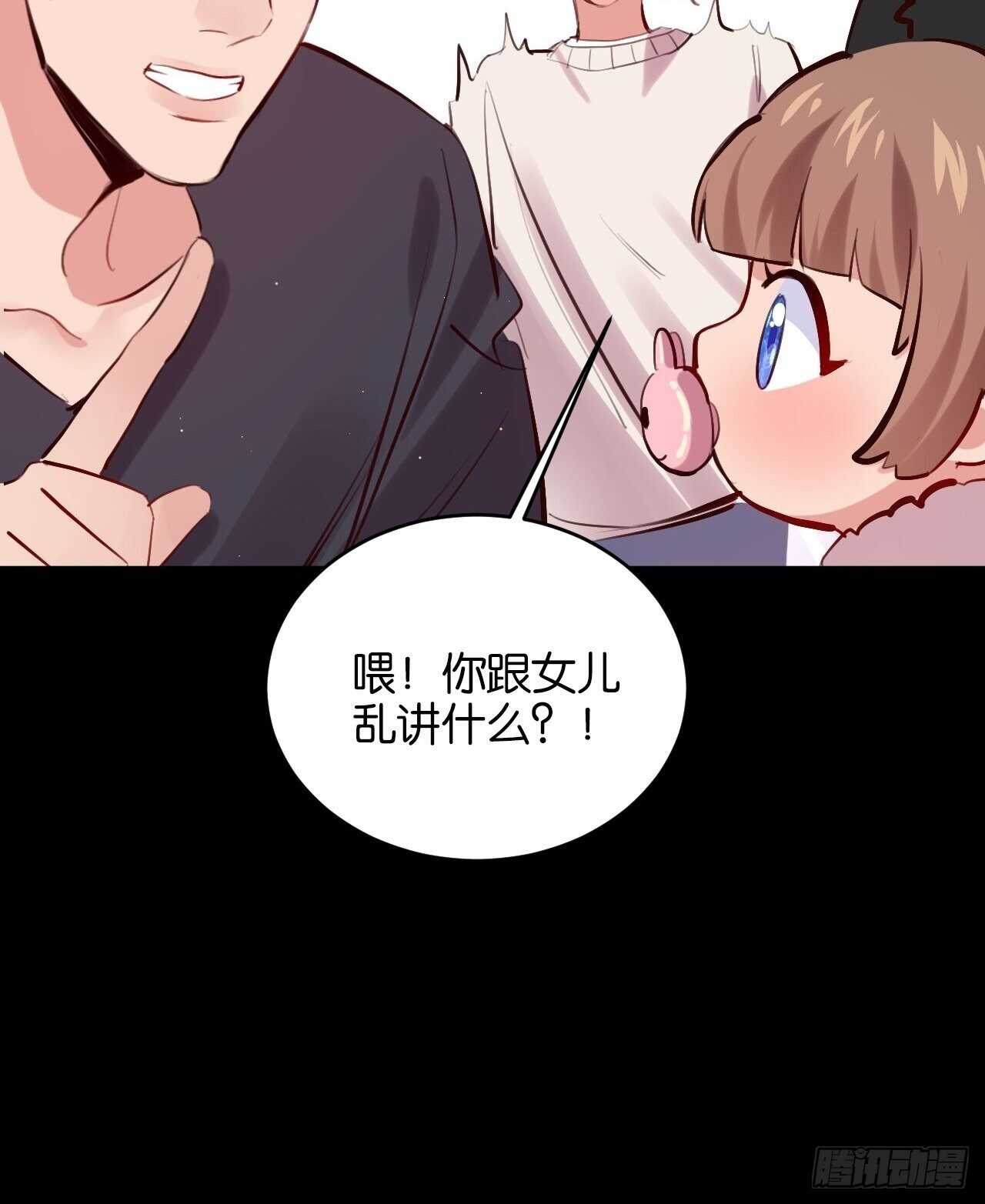 新春番外--一家四口（上）30
