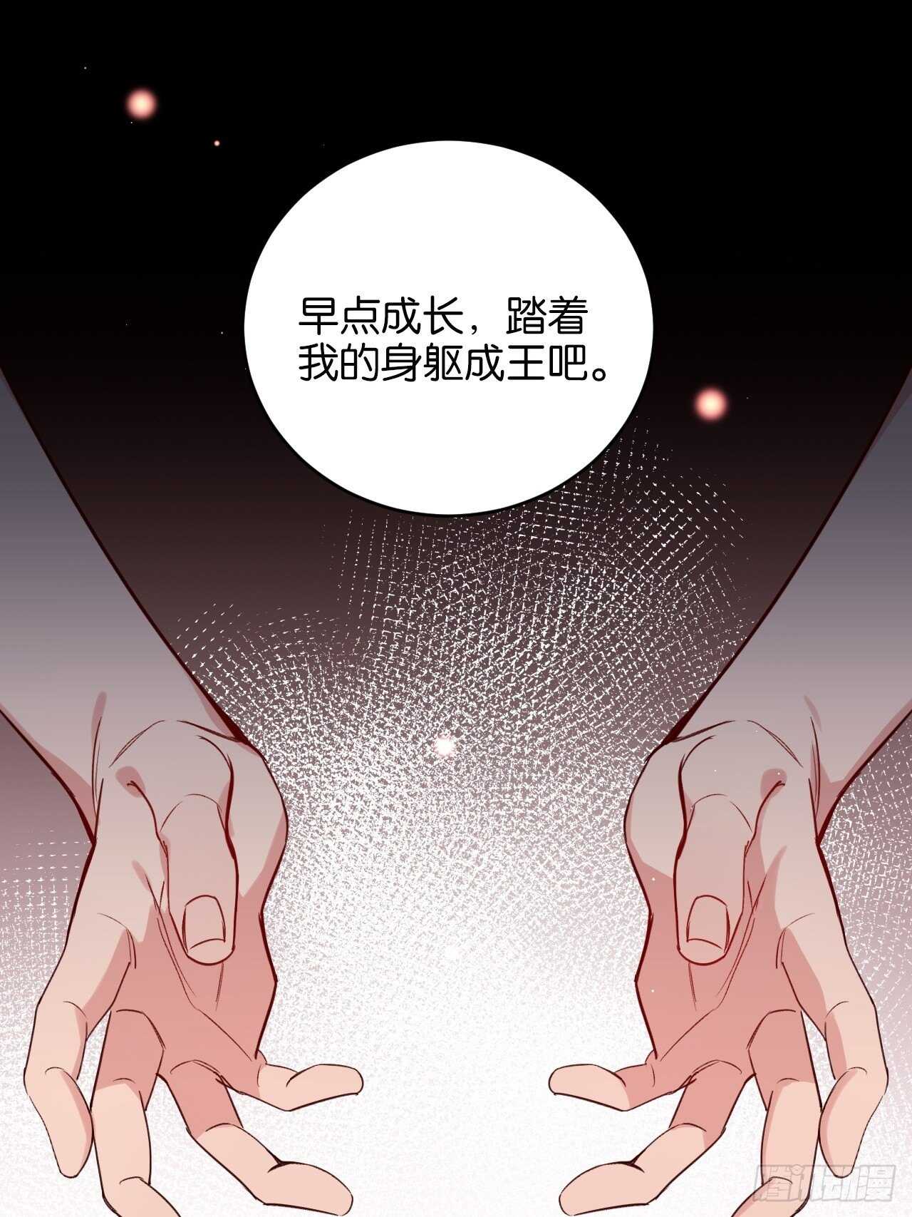让我替你承受29