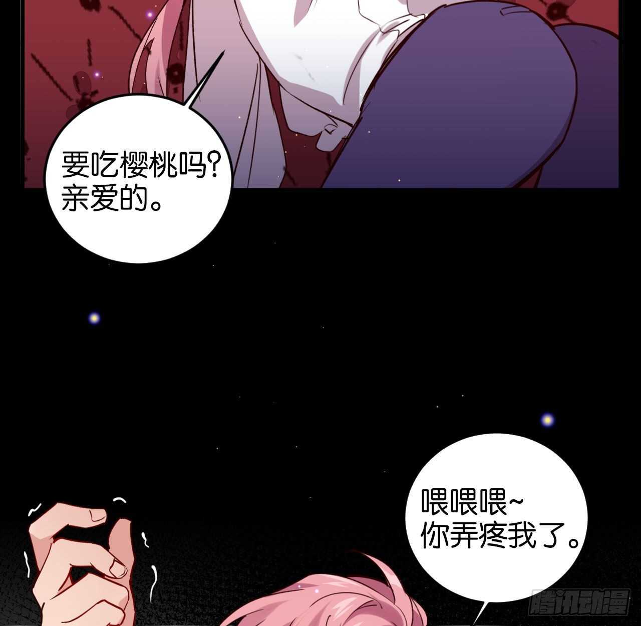 我要让你生不如死24