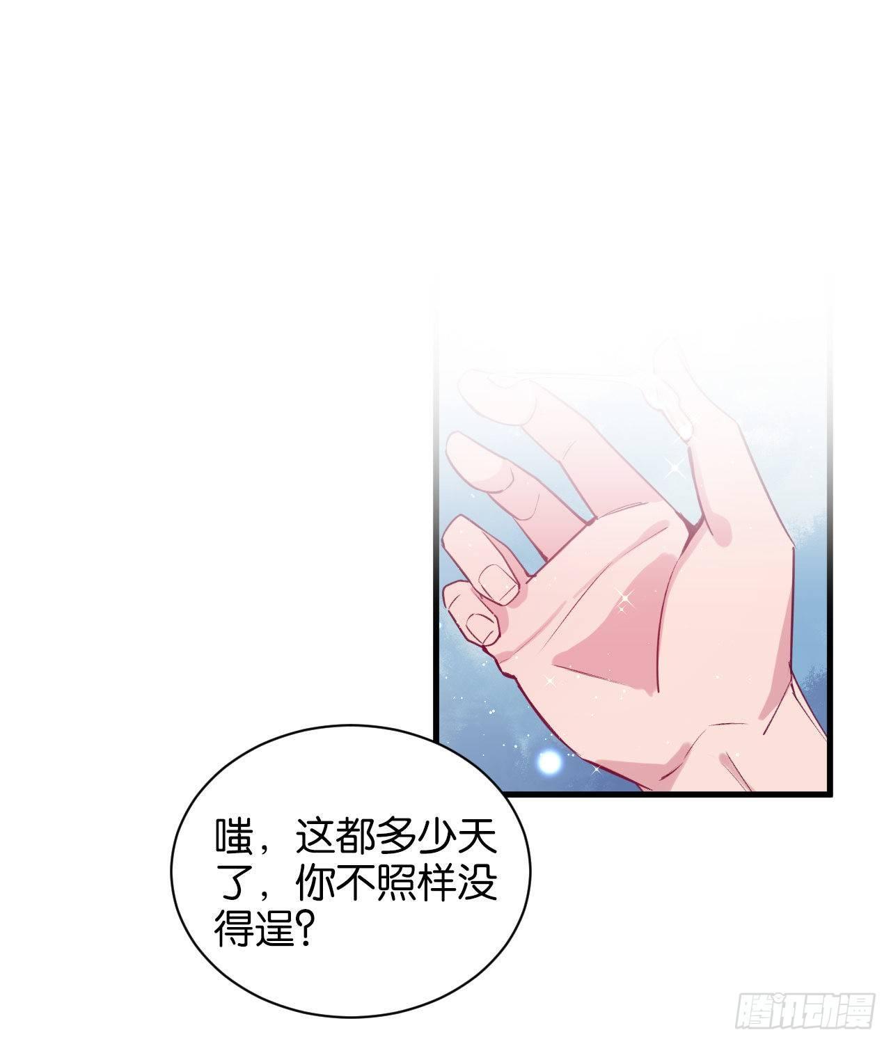 龙石密钥23