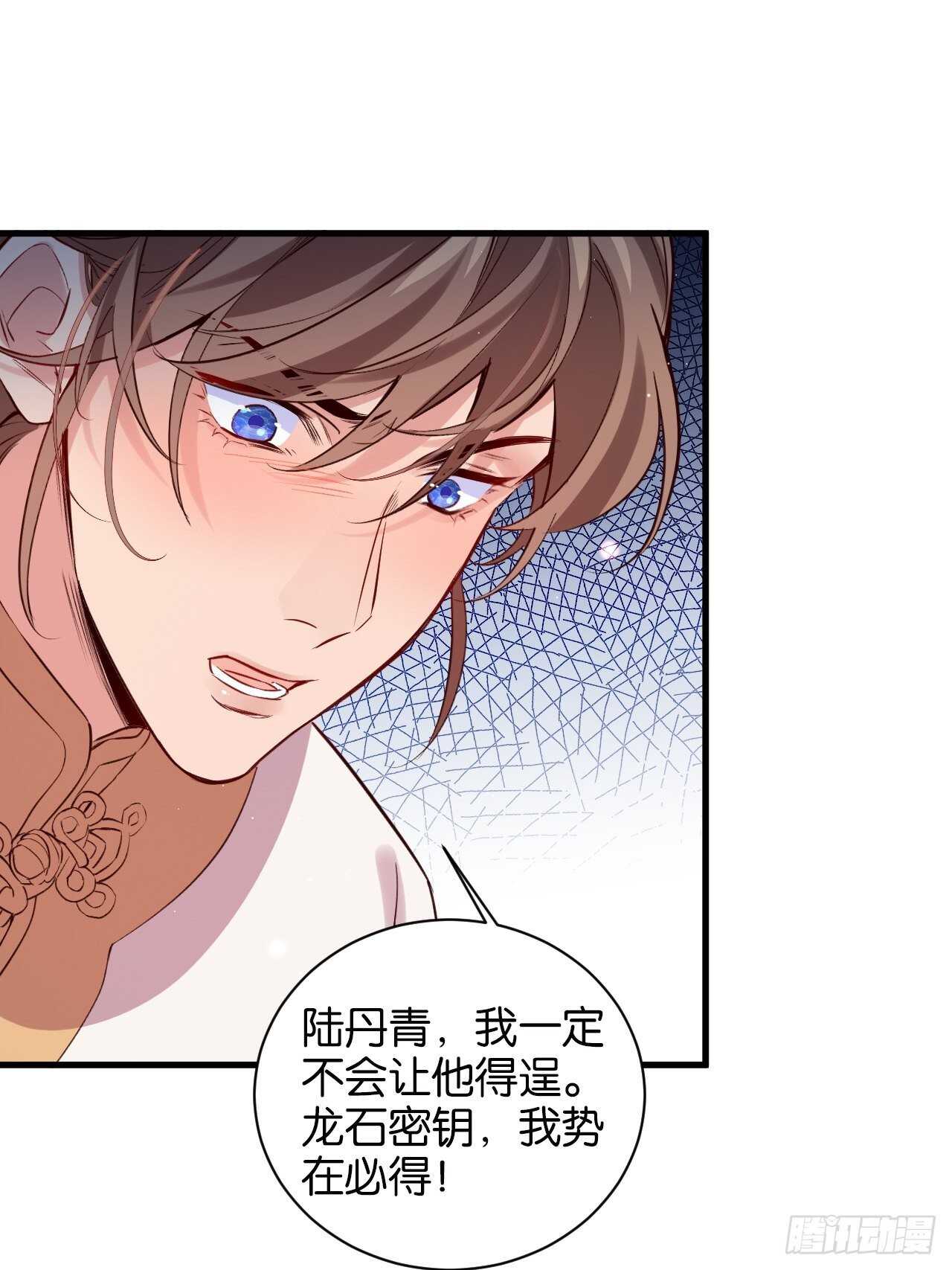 狼鸡相见24