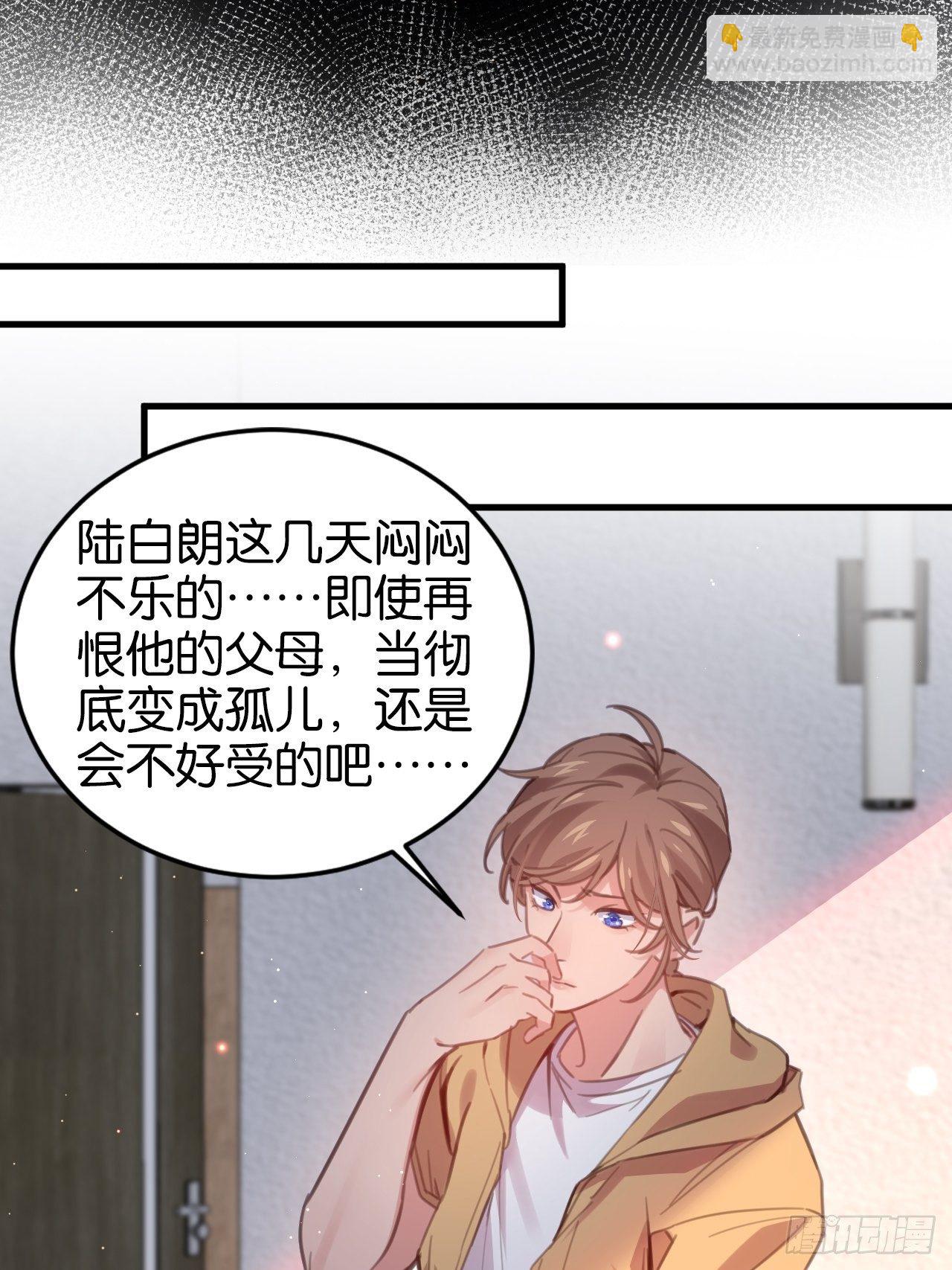给你做个马杀鸡22