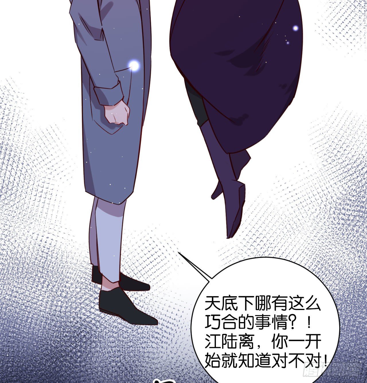 别想离开我18