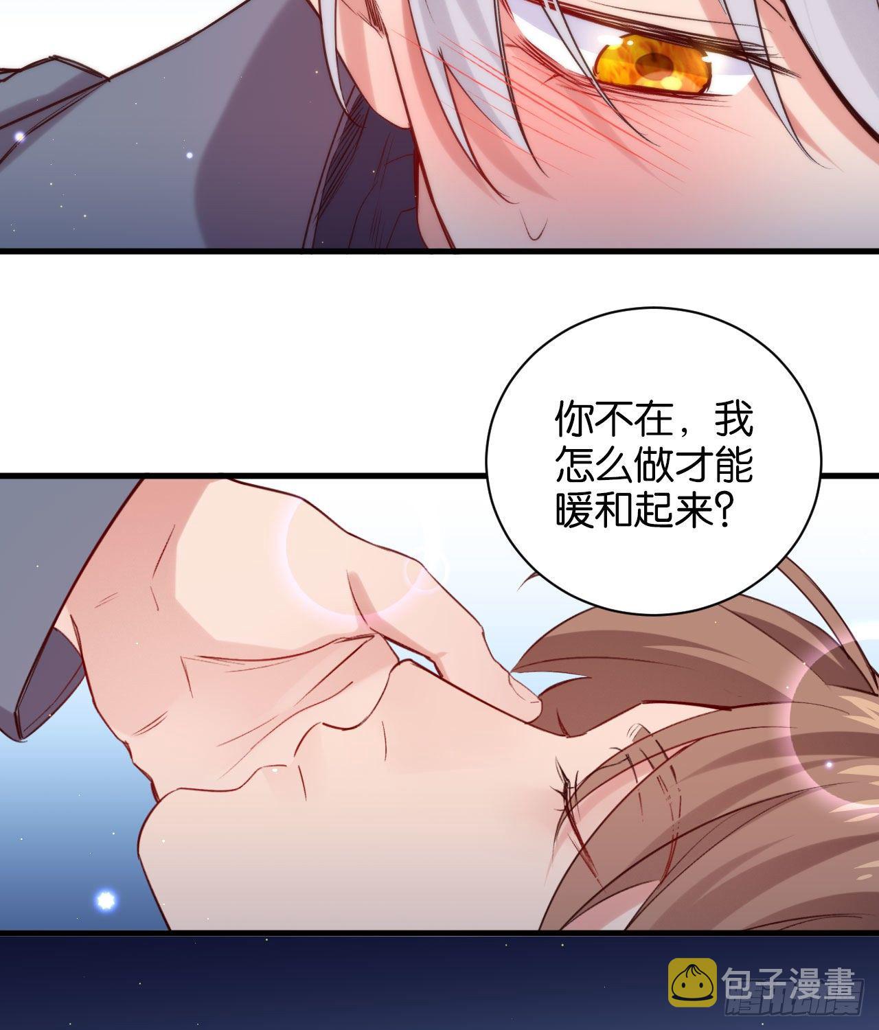 别想离开我46