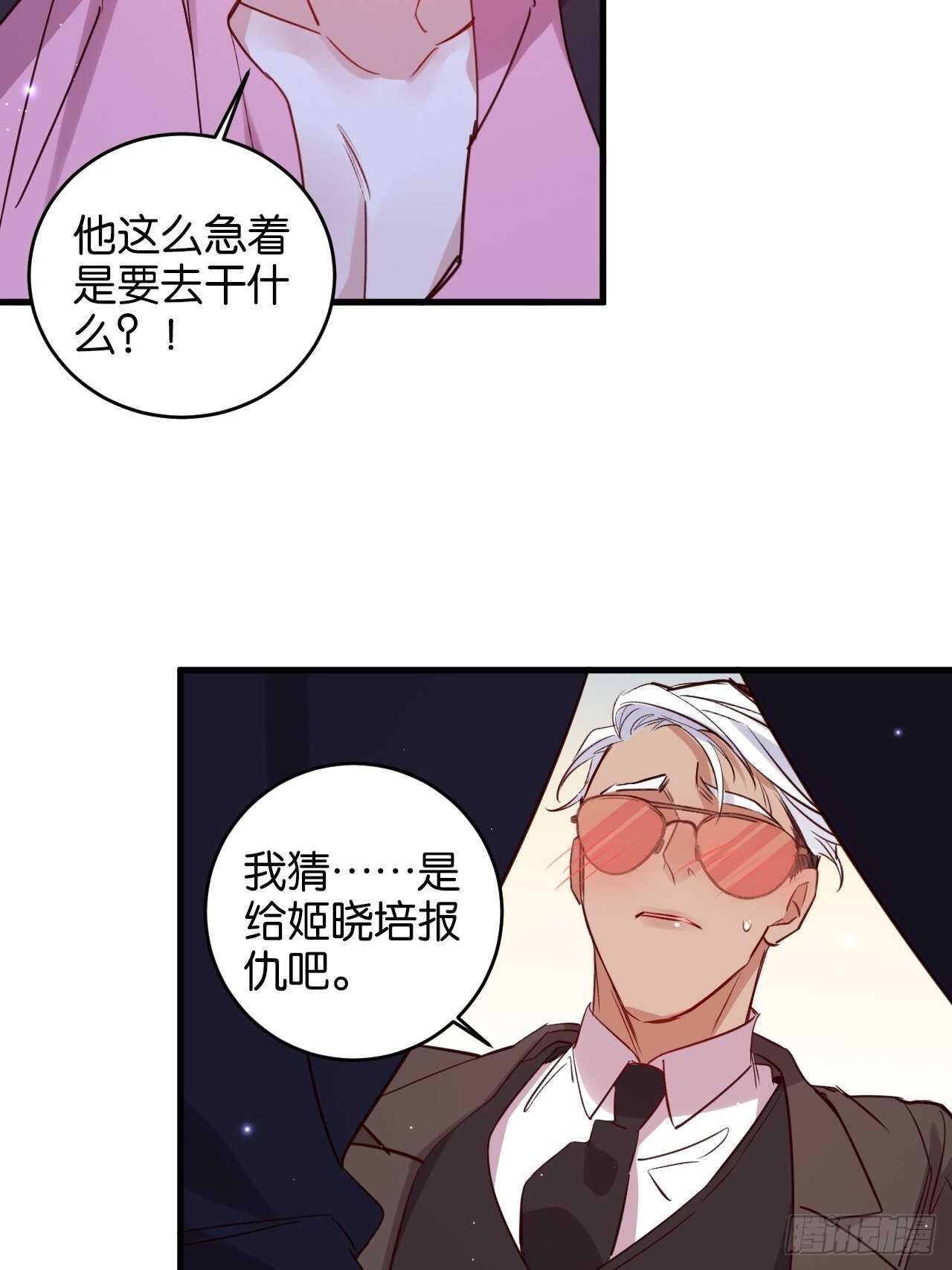 还差一点点25