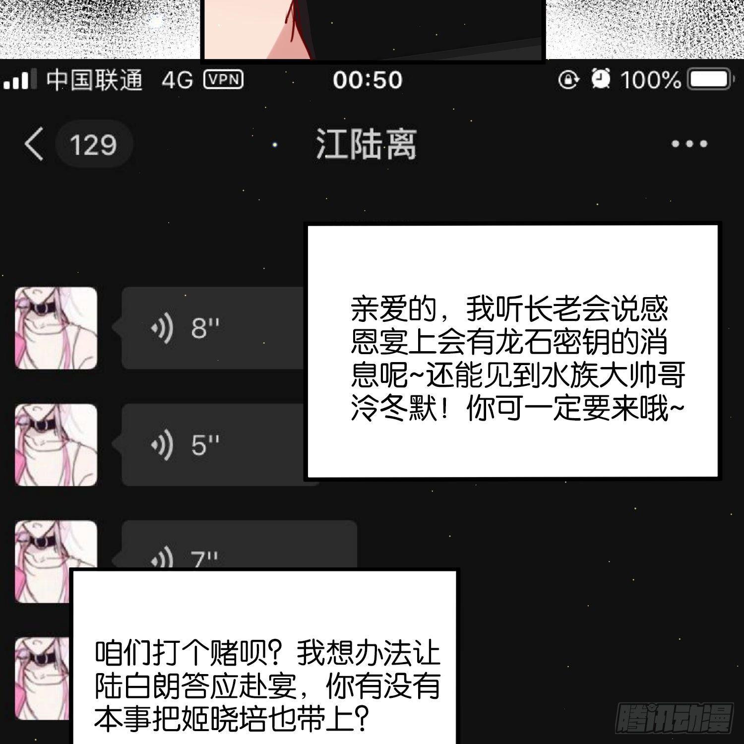 这次是我赢了，哥哥52