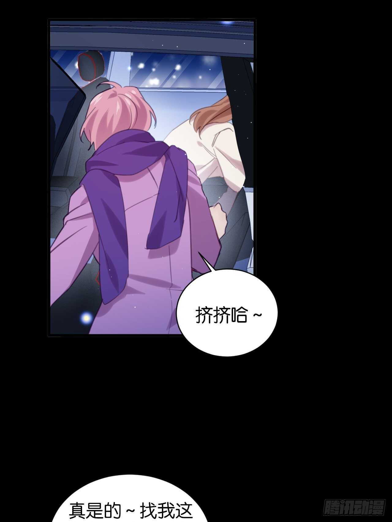 他还活着！14
