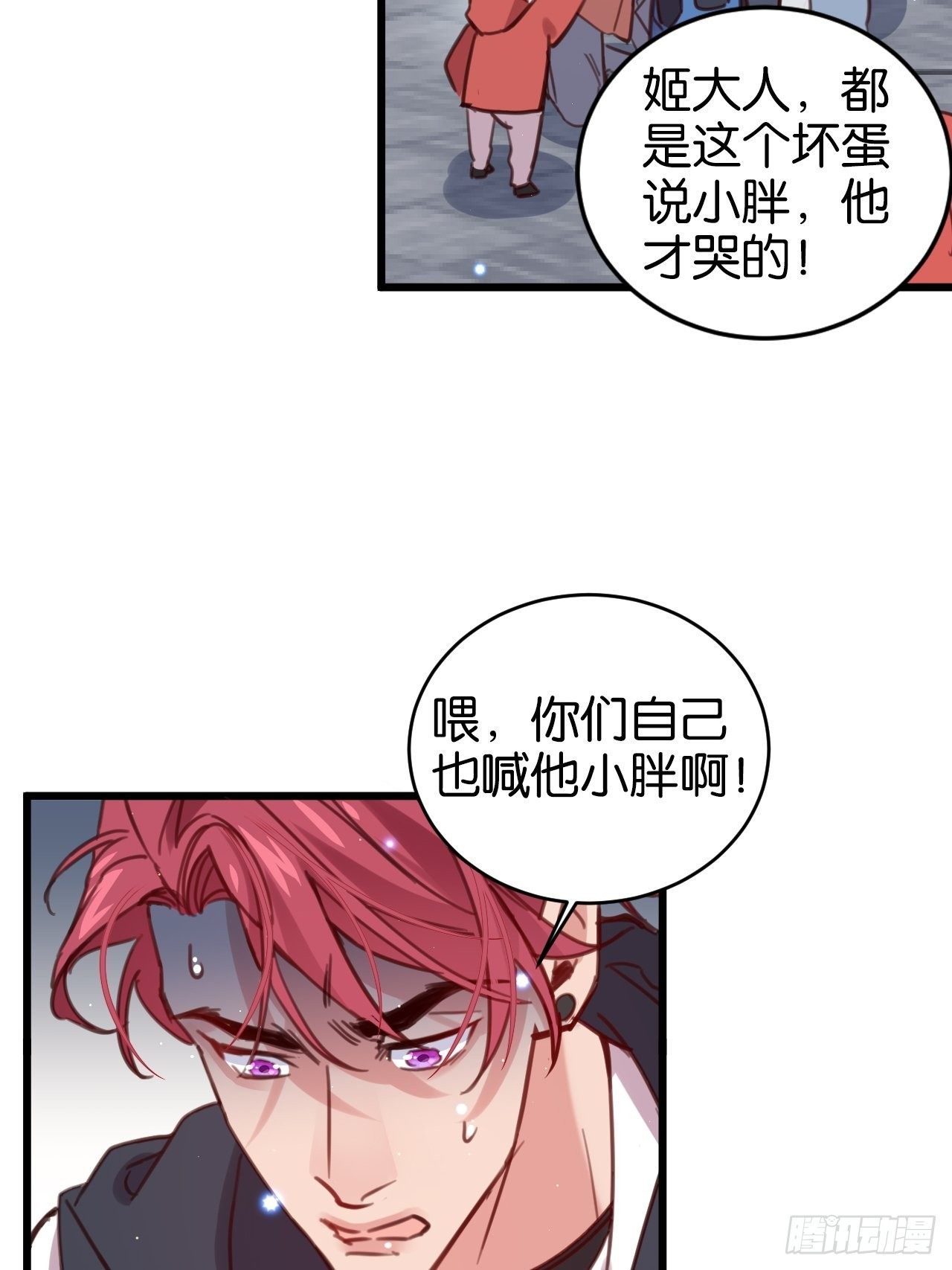 更想得到你了19