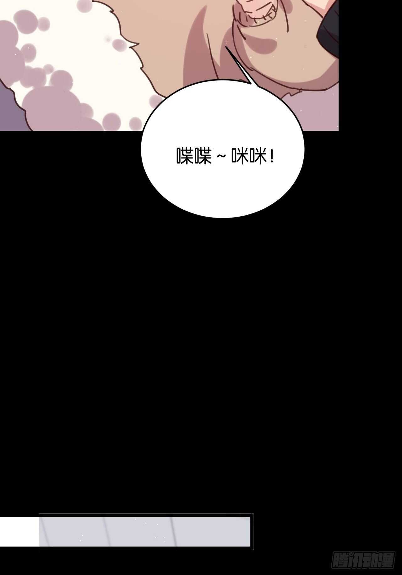 新春番外--一家四口（上）24