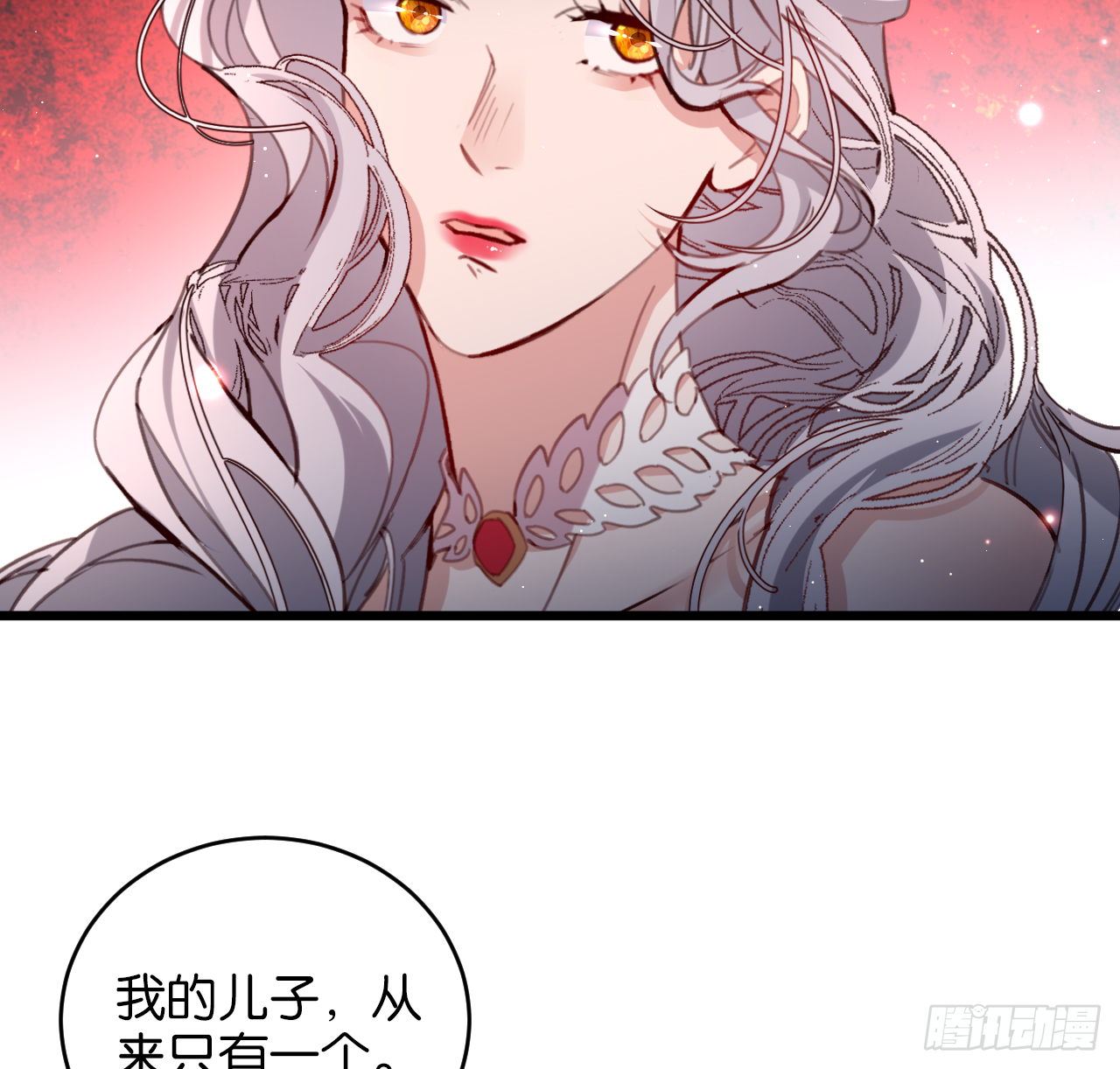 我的儿子只有一个60