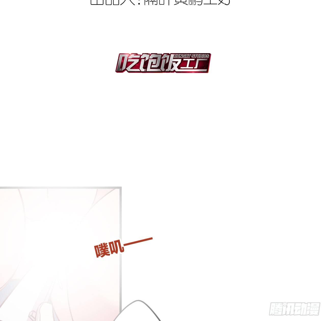 继承者的条件2