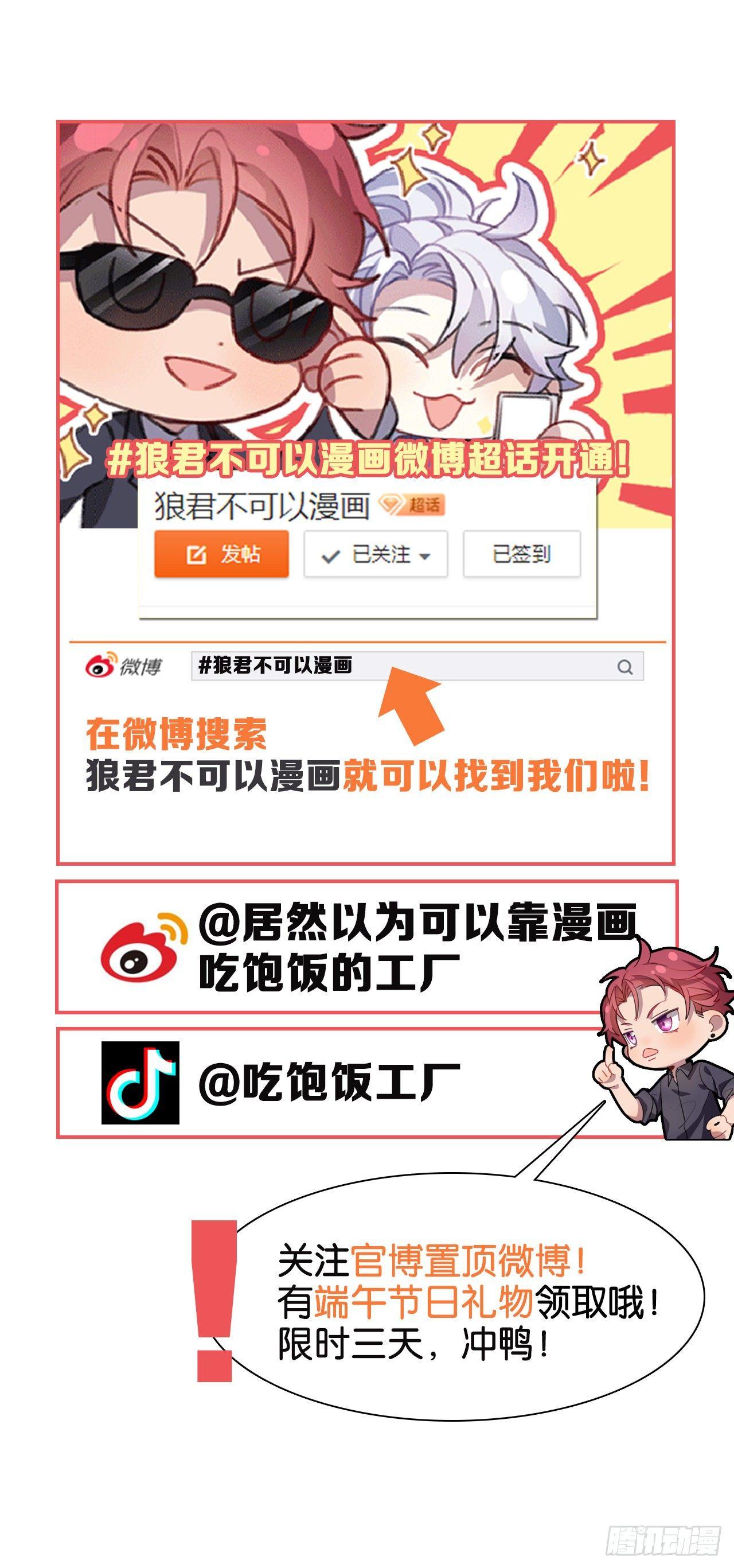 这次是我赢了，哥哥58