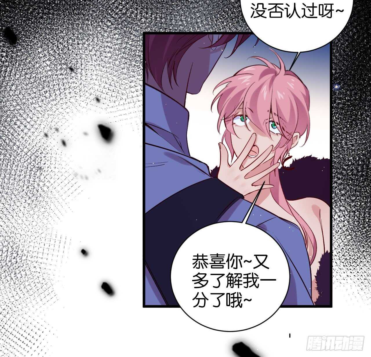 永久烙印19