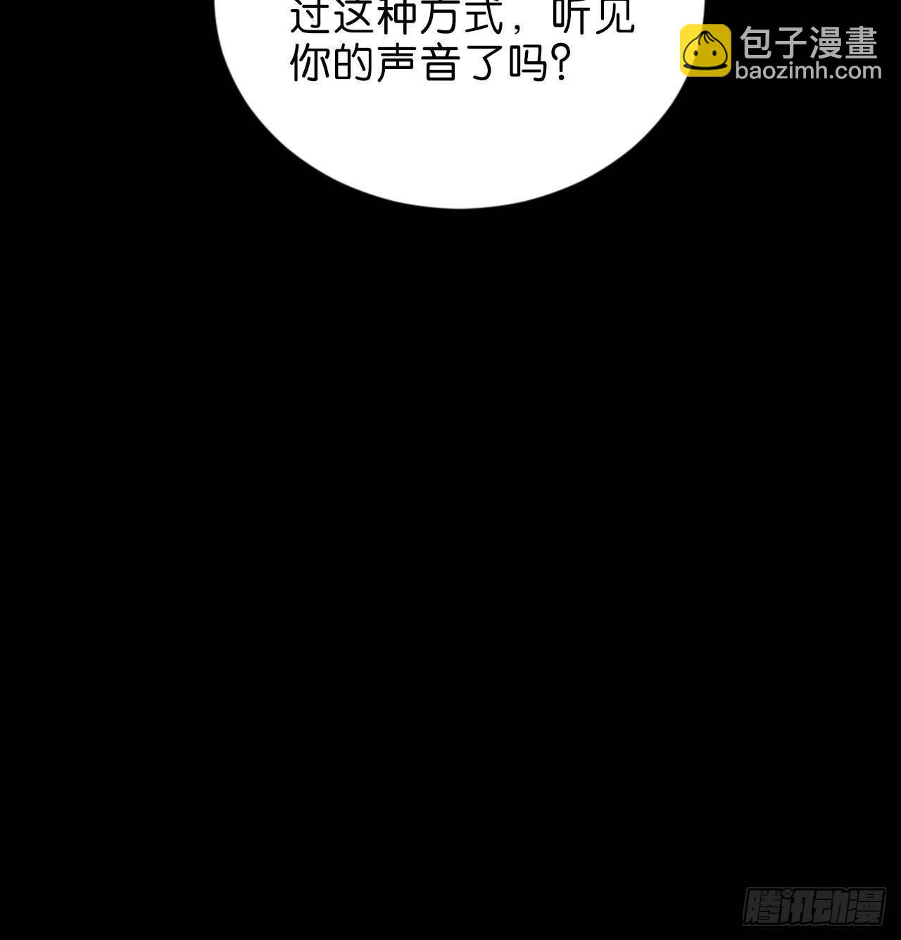 听见你的声音43