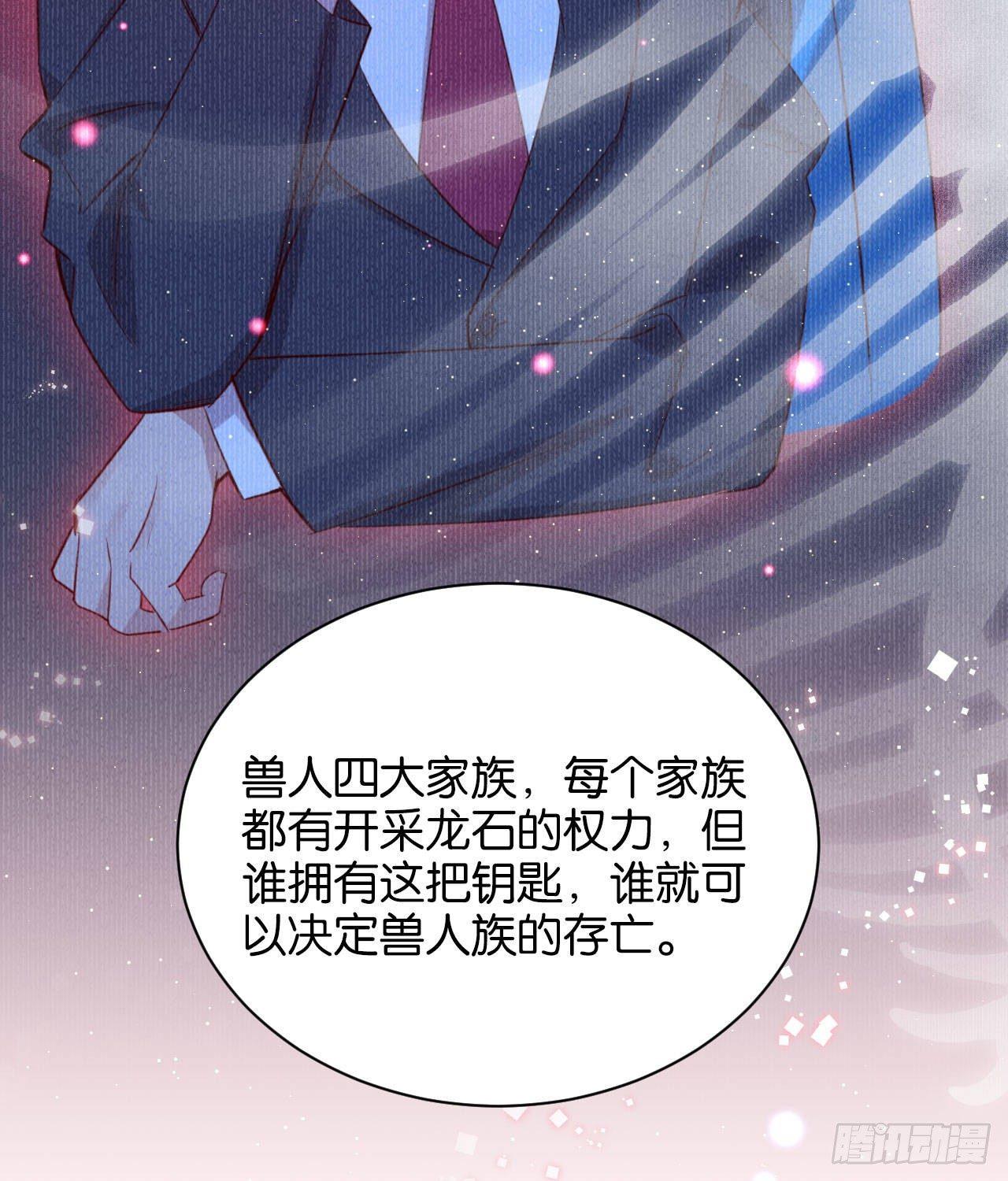 龙石密钥18