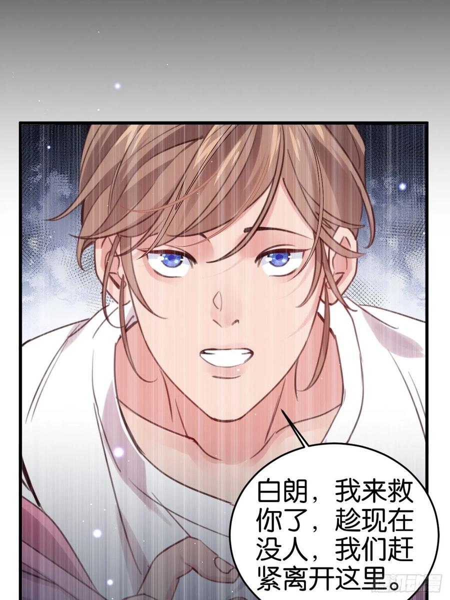 你不过如此52