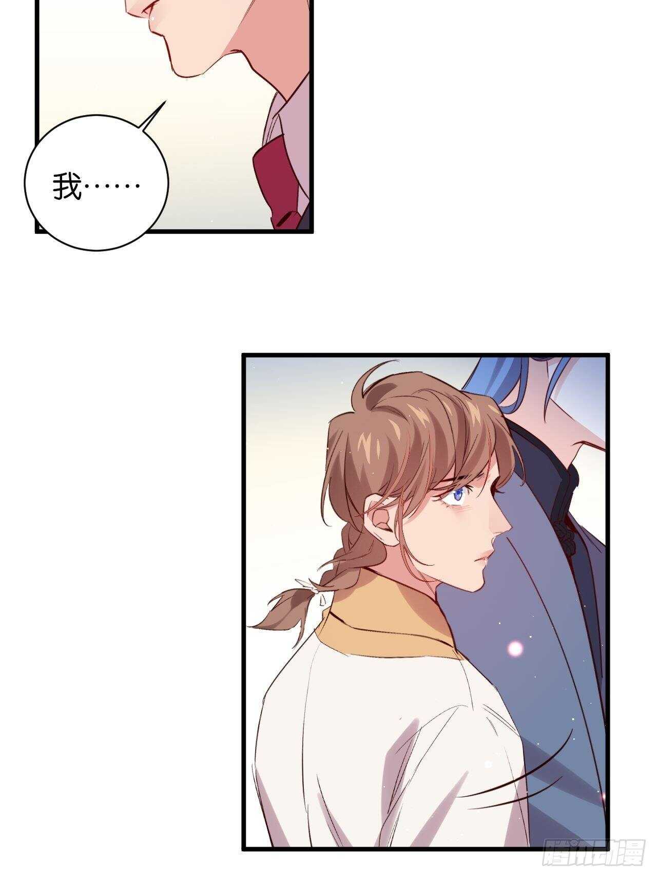 狼鸡相见32