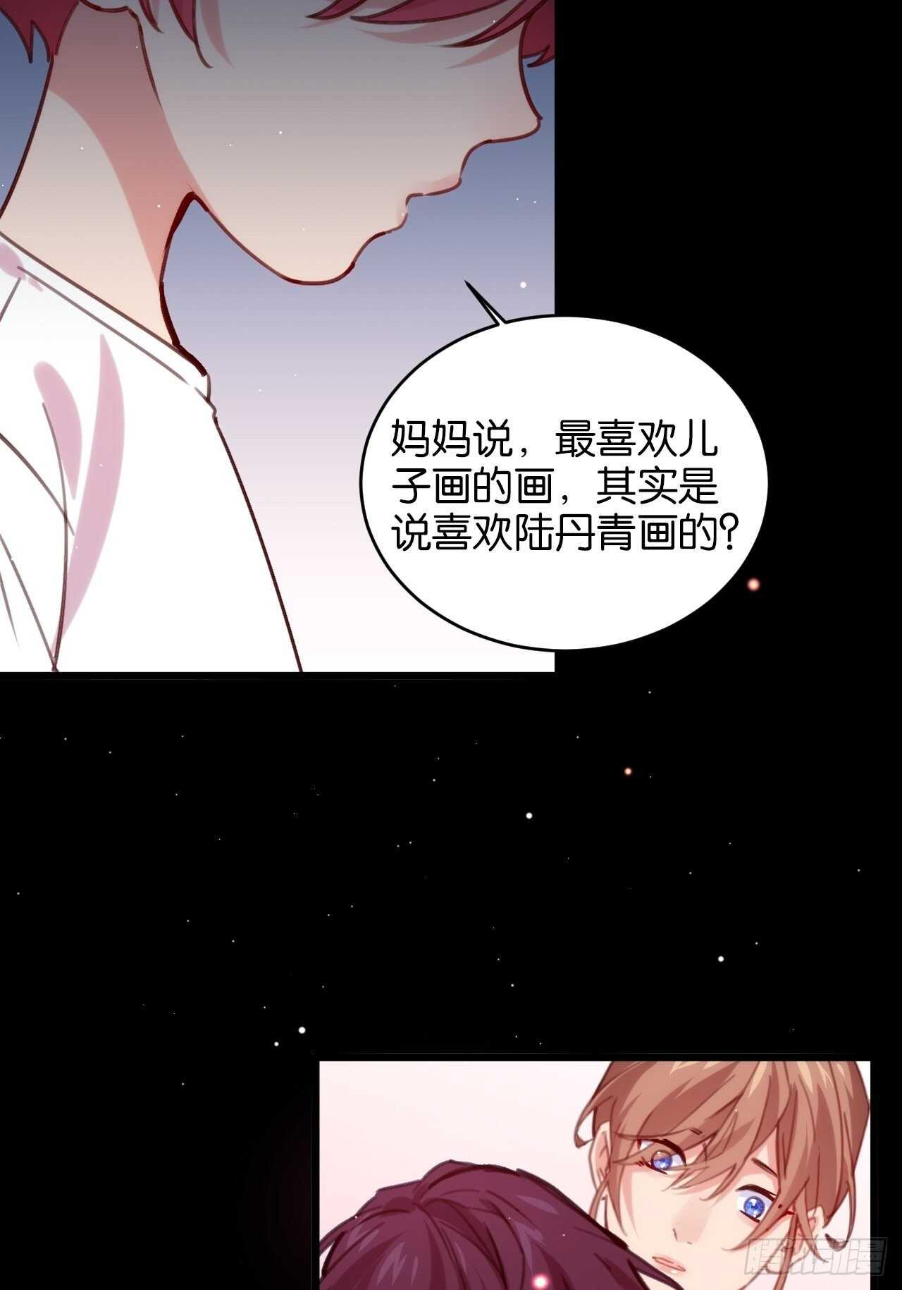意外的相遇33