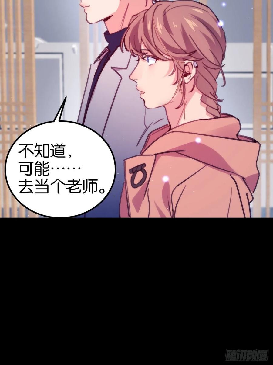 最后的摩天轮44