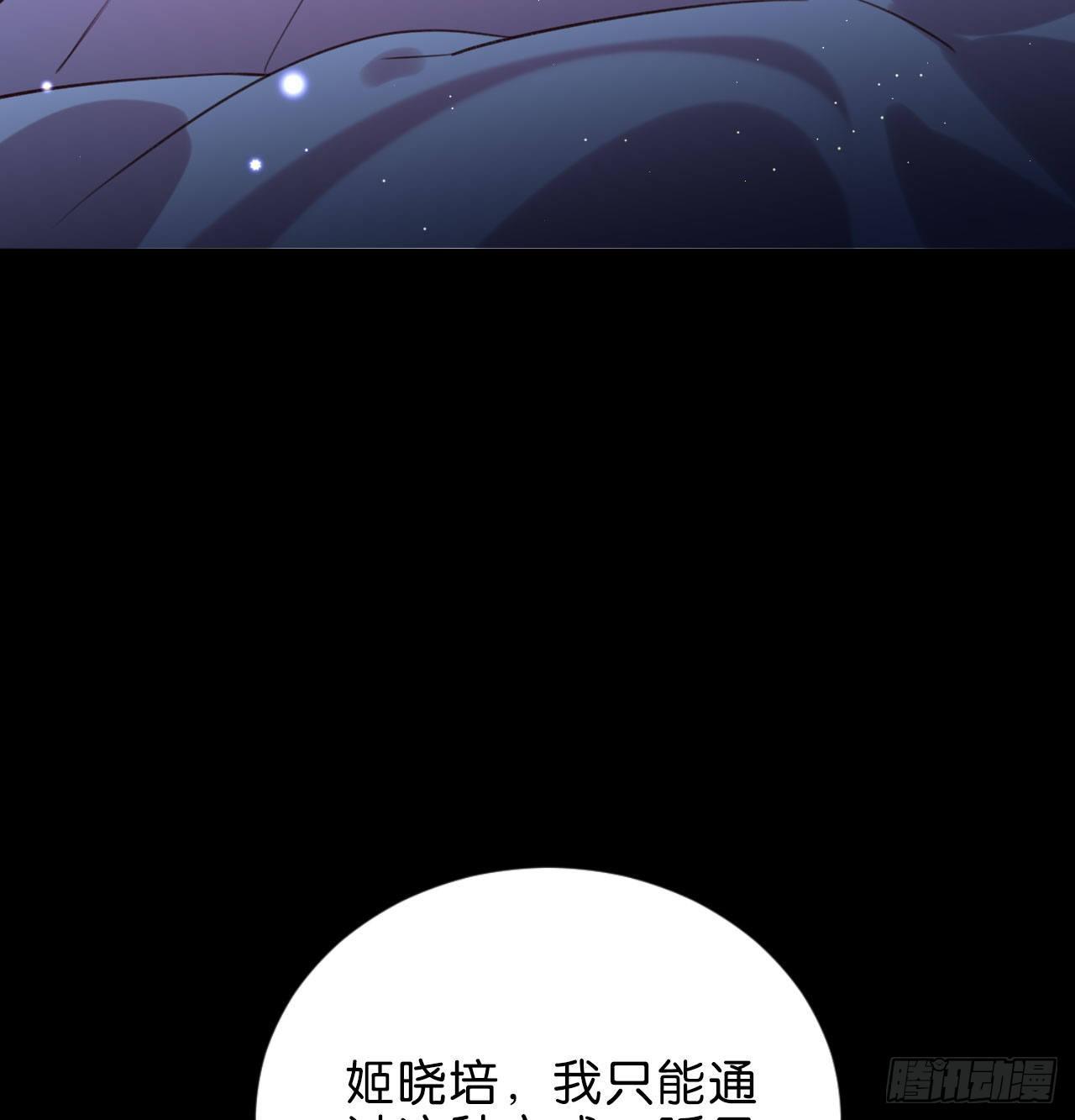 听见你的声音42