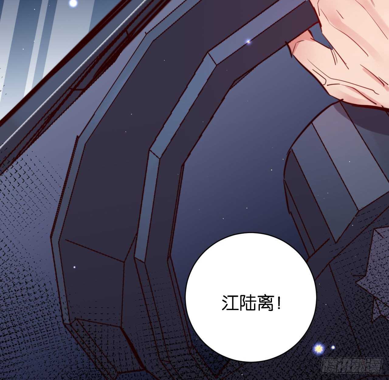 两不相欠41