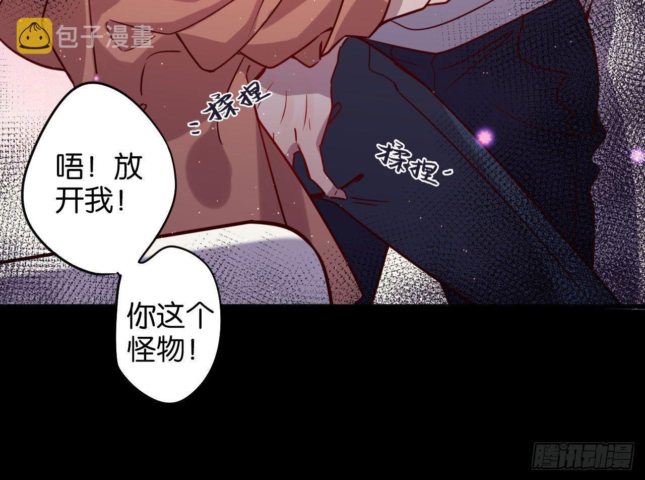 只有毁掉你20