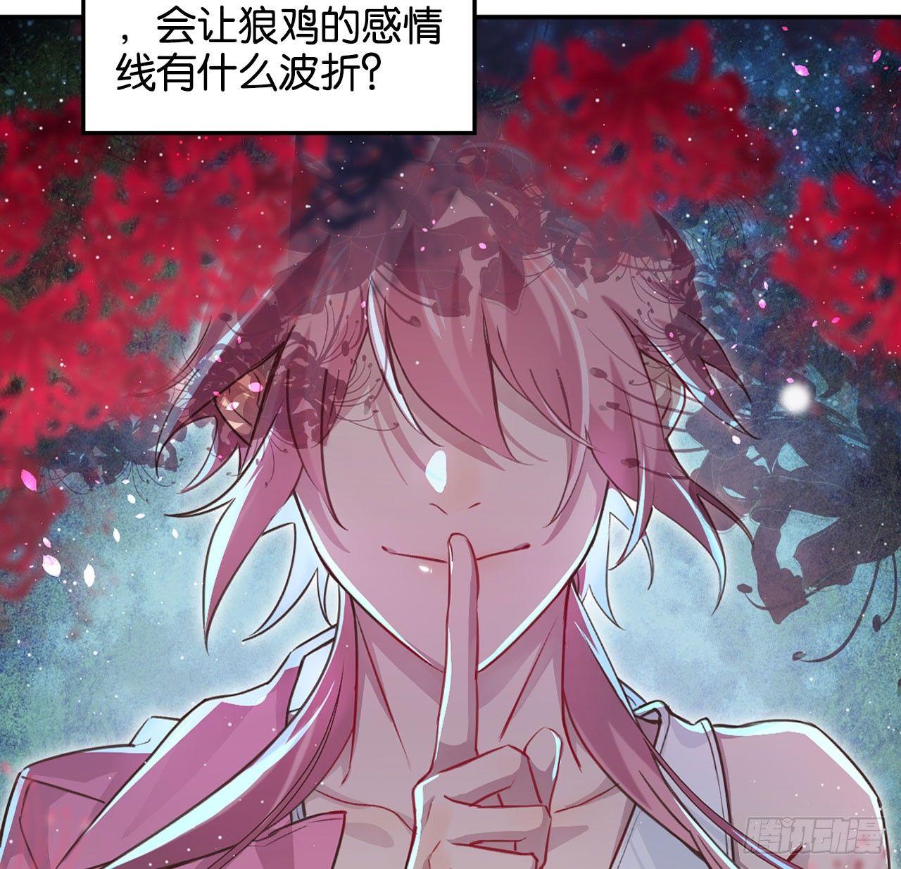 可别玩脏了66
